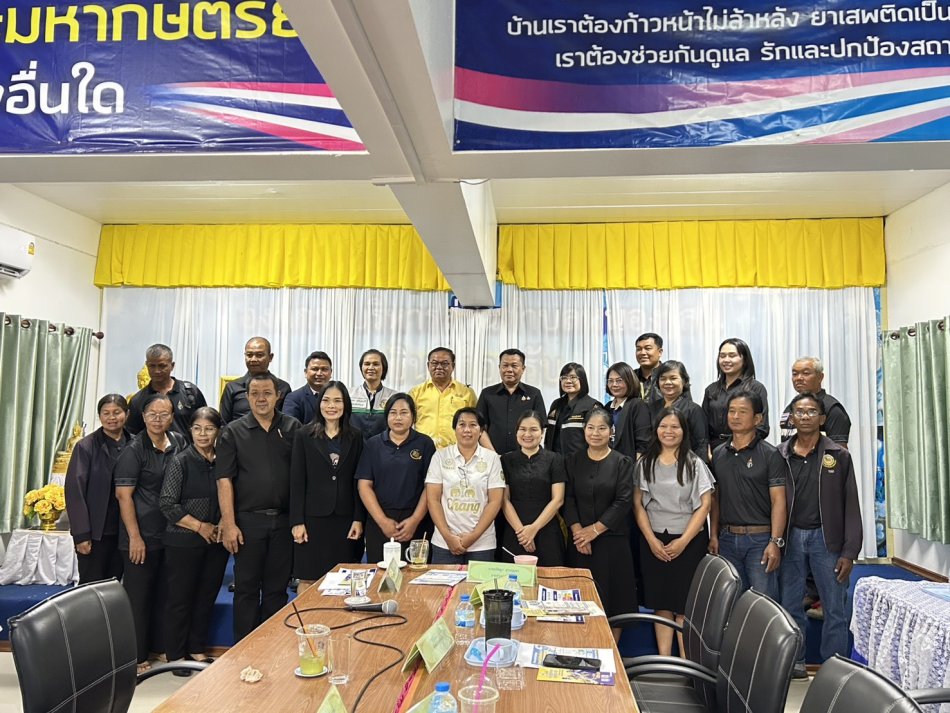ประชุมสัญจรเพื่อปรึกษาหารือในการปฏิบัติราชการขององค์กรปกครองส่วนท้องถิ่นและในพื้นที่ประจำปี พ.ศ. 2569