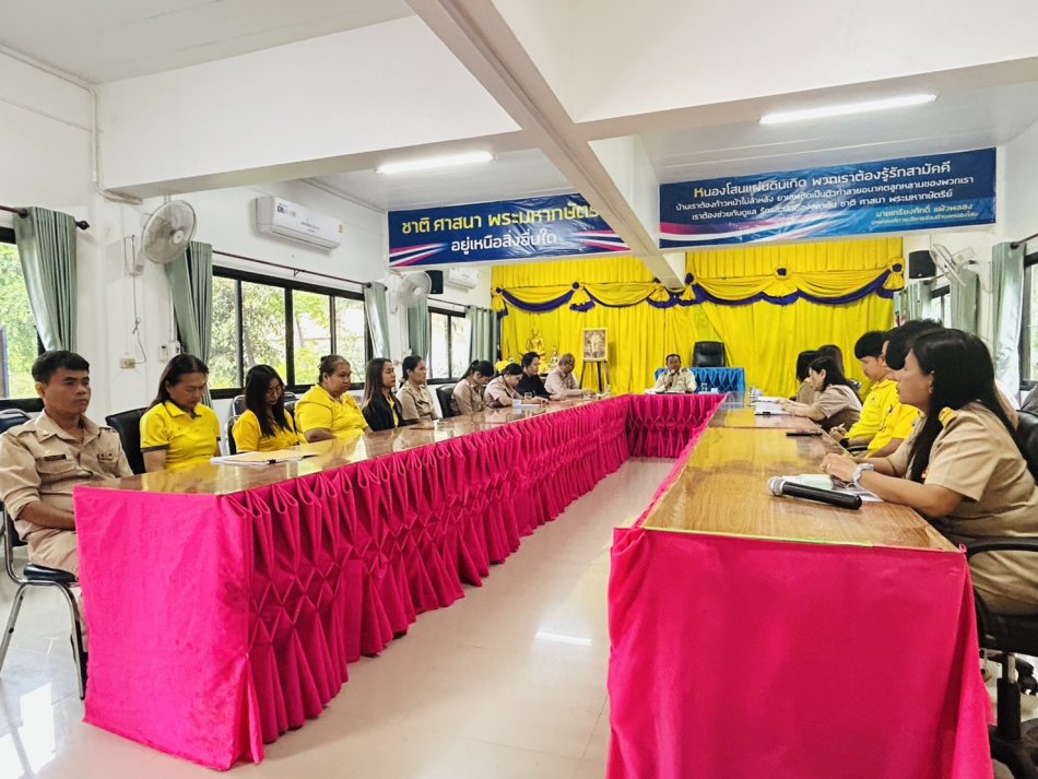 กิจกรรมเสริมสร้างมาตรฐานทางจริยธรรมและการสร้างวัฒนธรรม (No Gift Policy) ประจำปีงบประมาณ พ.ศ. 2568