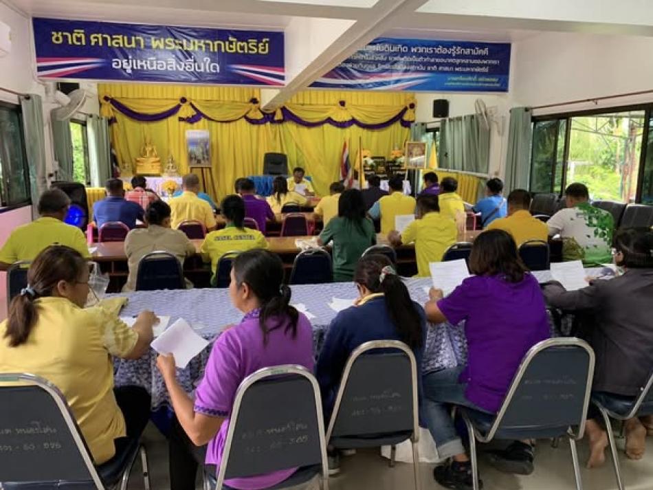 ประชุมคณะกรรมการพัฒนา อบต.หนองโสน ร่วมกับประชาคม ต.หนองโสน  เพื่อพิจารณาร่างแผนพัฒนาท้องถิ่น (พ.ศ. ๒๕๖๖ - ๒๕๗๐)เพิ่มเติม ครั้งที่ ๑/๒๕๖๗  และเปลี่ยนแปลง  ครั้งที่ ๒ / ๒๕๖๗